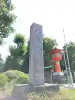 井草八幡宮(東京都)