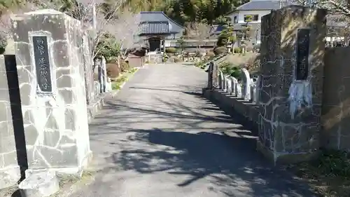 福田寺の山門