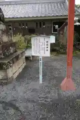 厳島神社(兵庫県)