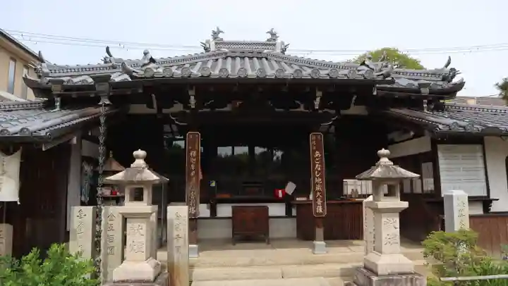 東光院(大阪府)