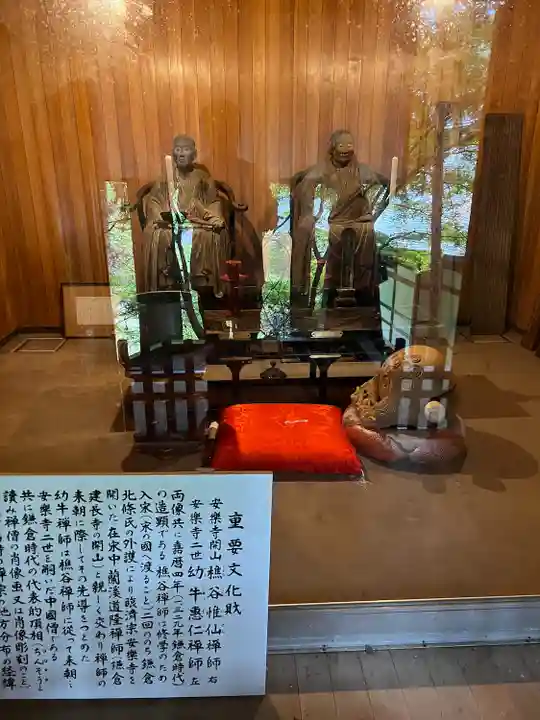 安楽寺(長野県)