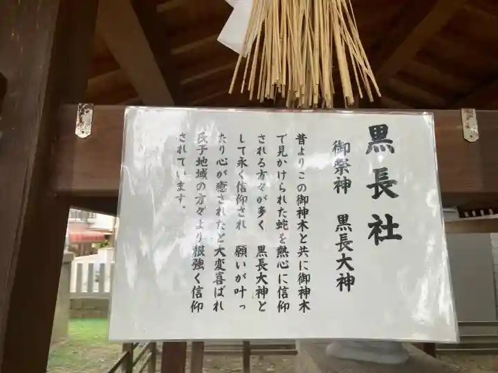 止止呂支比売命神社(大阪府)