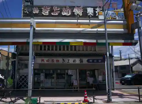 熱田神宮の周辺