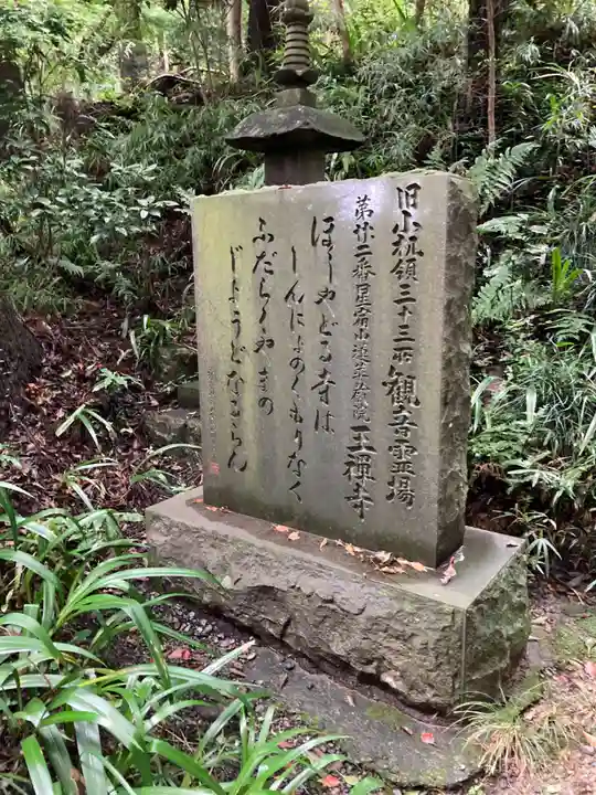 王禅寺のその他建物