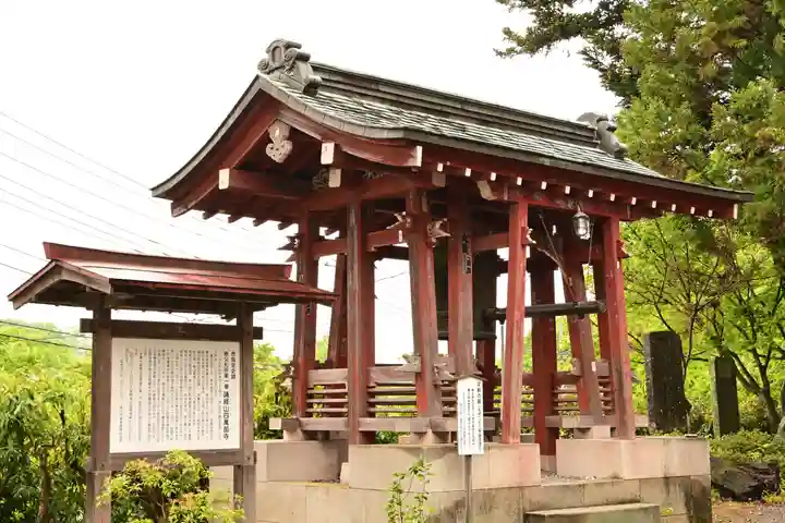 秩父札所1番 四萬部寺(埼玉県)