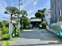 教恩寺(神奈川県)