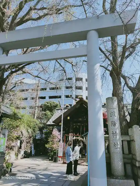 波除神社(波除稲荷神社)の鳥居