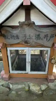 吉祥草寺(奈良県)