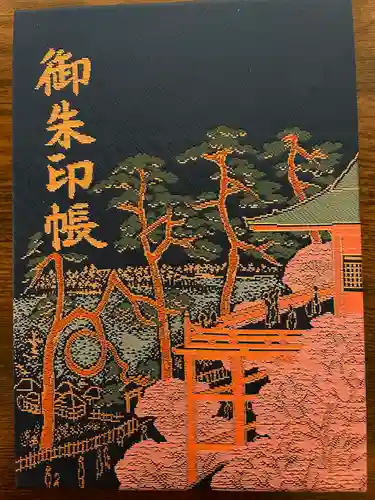 清水観音堂(東京都)