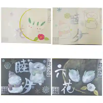 黒和紙も考えましたが、白和紙の方が、かわいいです。