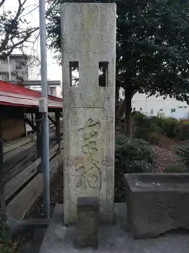 大井氷川神社のその他建物
