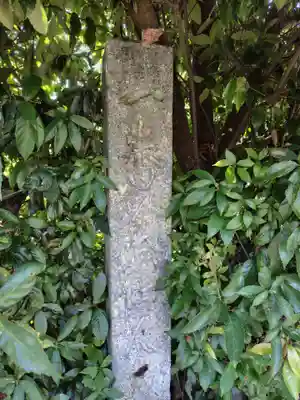 霊山寺（仁和寺塔頭）(京都府)