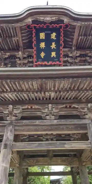 建長寺のその他建物
