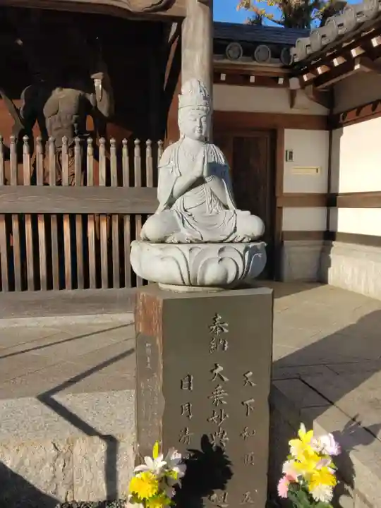 大林寺(神奈川県)