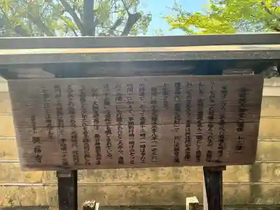 菩提院(奈良県)
