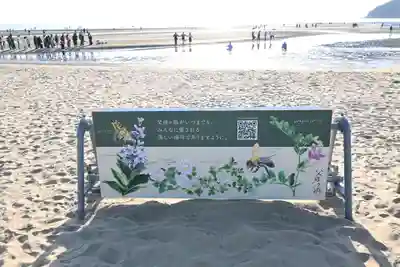 覚城院(香川県)