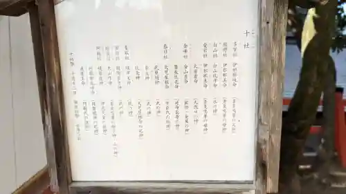 八坂神社(祇園さん)(京都府)