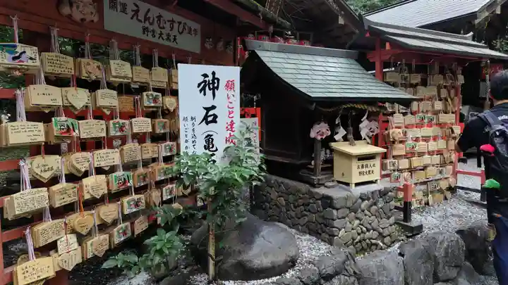 野宮神社(京都府)