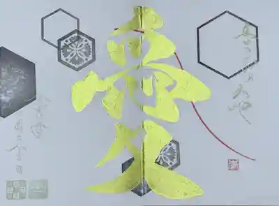 舞子六神社/まいこむの宮(兵庫県)