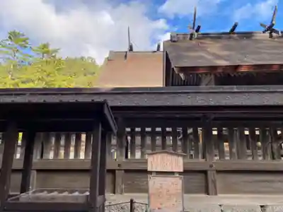 出雲大社(島根県)