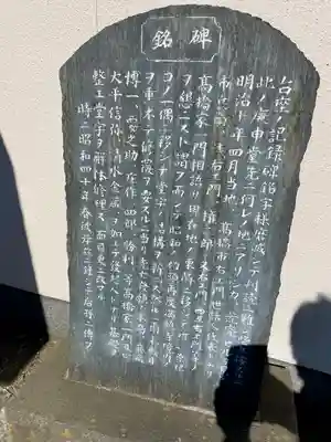 満願寺(東京都)