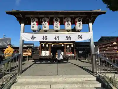 山田天満宮(愛知県)