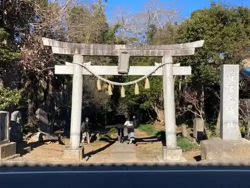 葦不合神社(千葉県)