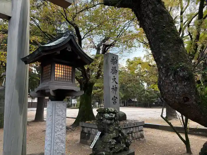 意富比神社(千葉県)