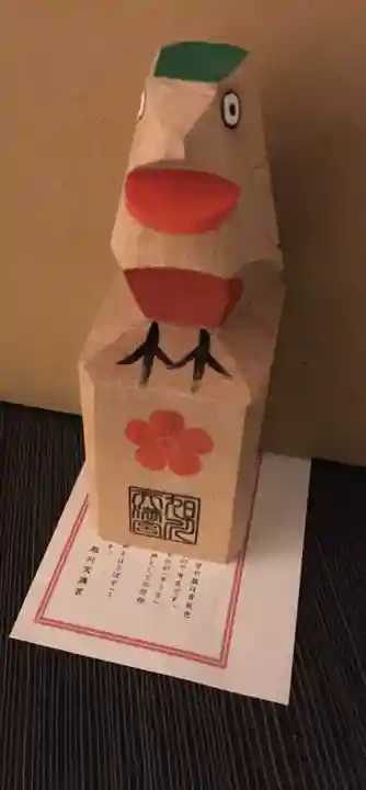 上川神社の授与品その他