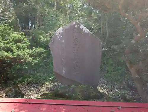 神山神社(神奈川県)