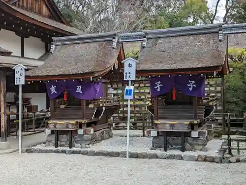 賀茂御祖神社（下鴨神社）(京都府)