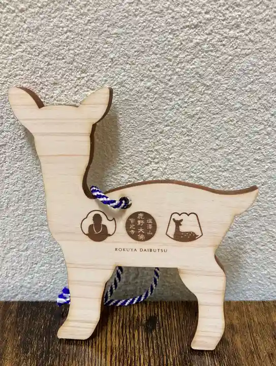 寳光寺 鹿野大佛のその他建物