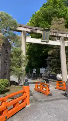 城南宮(京都府)