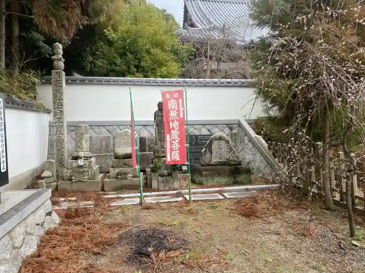 智禅寺の{uncategorized: "未分類", other: "その他", undefined: "問題あり", building: "その他建物", grave: "お墓", sacred_gate: "鳥居", guardian: "狛犬", statue: "像", buddha: "仏像", history: "歴史", nature: "自然", garden: "庭園", animal: "動物", pagoda: "塔", temizu: "手水舎", mountain_gate: "山門・神門", sanctuary: "本殿・本堂", subordinate: "末社・摂社", art: "芸術", scenery: "景色", jizo: "地蔵", ema: "絵馬", goshuin: "御朱印", omikuji: "おみくじ", items: "授与品その他", amulet: "お守り", goshuincho: "御朱印帳", eats: "食事", festival: "お祭り", votive_dance: "神楽", shichigosan: "七五三参", wedding: "結婚式", experience: "体験その他", initially: "初詣", around: "周辺", anti_infection: "感染症対策"}
