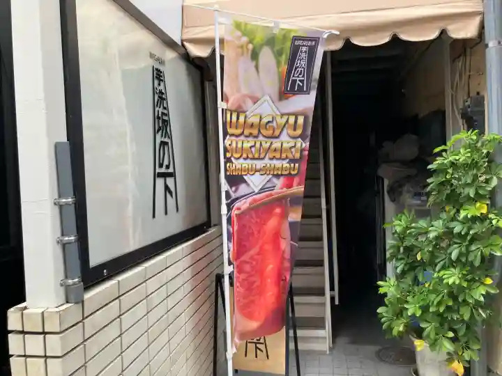朝日神社の{uncategorized: "未分類", other: "その他", undefined: "問題あり", building: "その他建物", grave: "お墓", sacred_gate: "鳥居", guardian: "狛犬", statue: "像", buddha: "仏像", history: "歴史", nature: "自然", garden: "庭園", animal: "動物", pagoda: "塔", temizu: "手水舎", mountain_gate: "山門・神門", sanctuary: "本殿・本堂", subordinate: "末社・摂社", art: "芸術", scenery: "景色", jizo: "地蔵", ema: "絵馬", goshuin: "御朱印", omikuji: "おみくじ", items: "授与品その他", amulet: "お守り", goshuincho: "御朱印帳", eats: "食事", festival: "お祭り", votive_dance: "神楽", shichigosan: "七五三参", wedding: "結婚式", experience: "体験その他", initially: "初詣", around: "周辺", anti_infection: "感染症対策"}