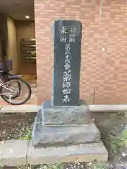 香象院(神奈川県)