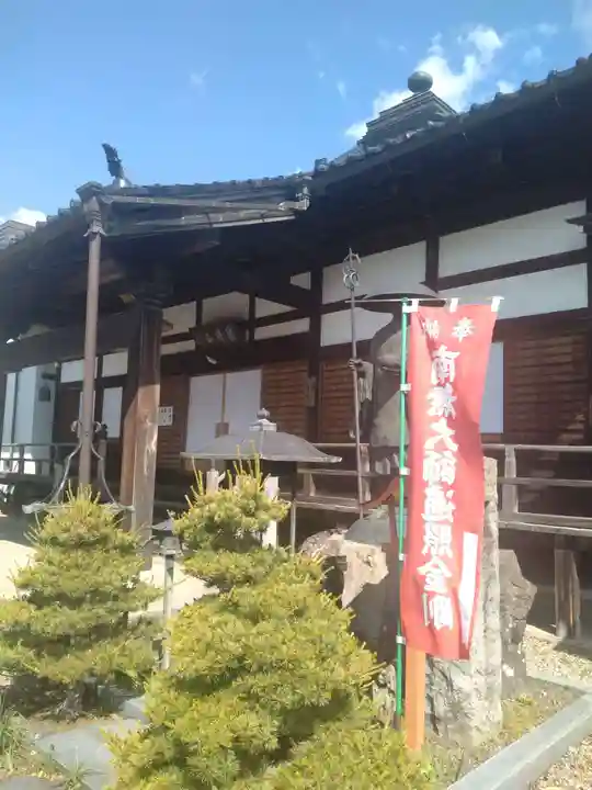 延命寺(宮城県)