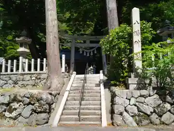 八幡神社(滋賀県)