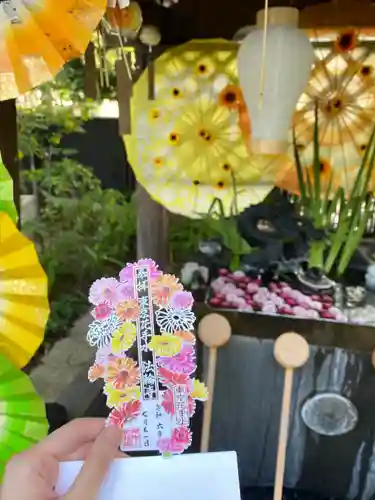 法輪寺(東京都)