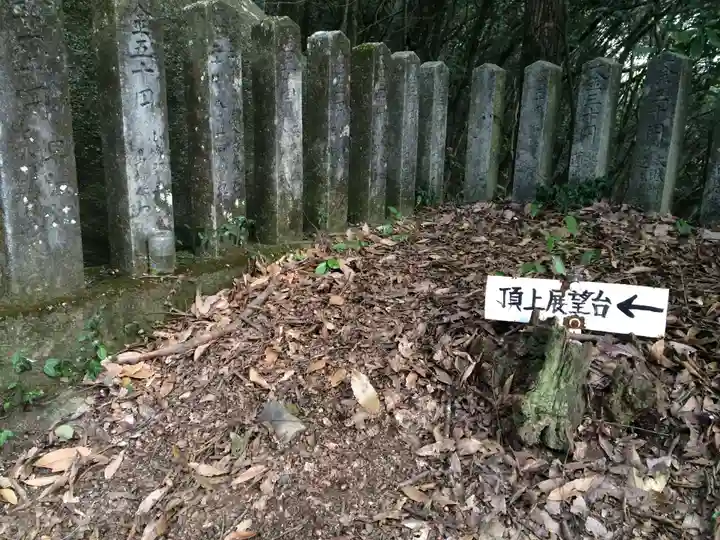正現嶽森稲荷神社(佐賀県)
