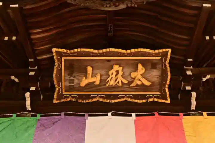 西ノ滝龍水寺(香川県)