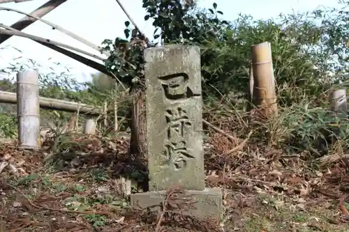 八雲神社の塔