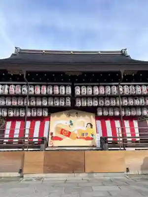 八坂神社(祇園さん)(京都府)