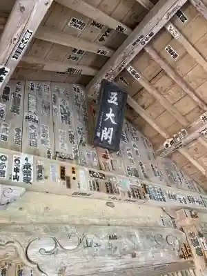宝珠山 立石寺の{uncategorized: "未分類", other: "その他", undefined: "問題あり", building: "その他建物", grave: "お墓", sacred_gate: "鳥居", guardian: "狛犬", statue: "像", buddha: "仏像", history: "歴史", nature: "自然", garden: "庭園", animal: "動物", pagoda: "塔", temizu: "手水舎", mountain_gate: "山門・神門", sanctuary: "本殿・本堂", subordinate: "末社・摂社", art: "芸術", scenery: "景色", jizo: "地蔵", ema: "絵馬", goshuin: "御朱印", omikuji: "おみくじ", items: "授与品その他", amulet: "お守り", goshuincho: "御朱印帳", eats: "食事", festival: "お祭り", votive_dance: "神楽", shichigosan: "七五三参", wedding: "結婚式", experience: "体験その他", initially: "初詣", around: "周辺", anti_infection: "感染症対策"}
