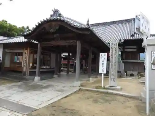 善通寺の建物その他