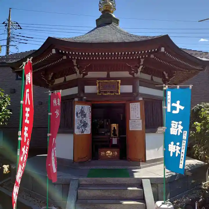 宗格院(東京都)