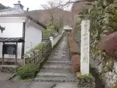 善峯寺(京都府)