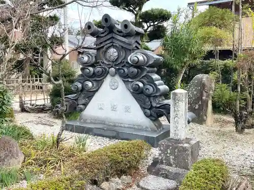 延命寺の建物その他