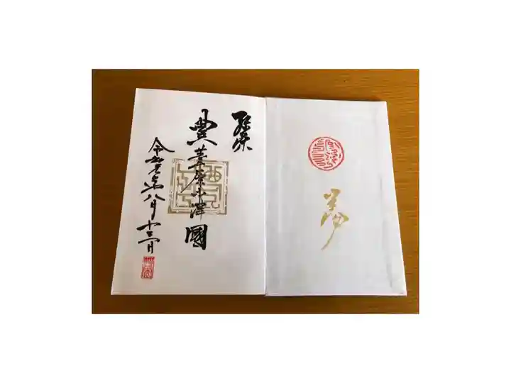 猛暑の中のお参り^^;