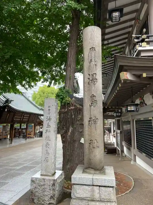 湯島天満宮(東京都)